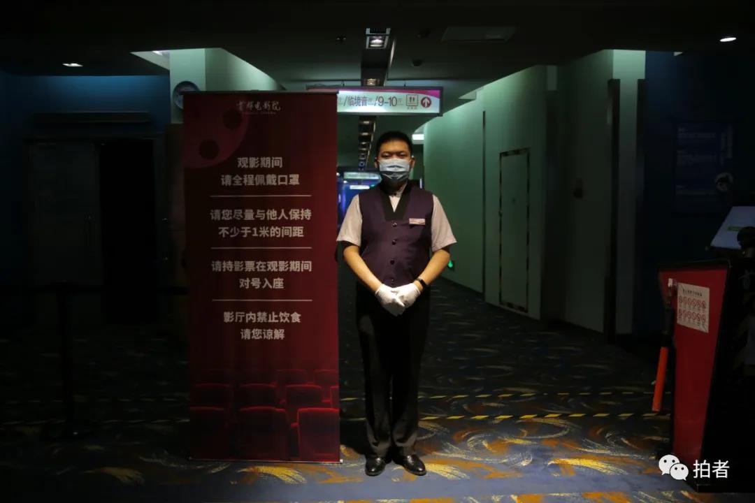 7月24日,首都电影院西单店,检票口立着防疫宣传牌.