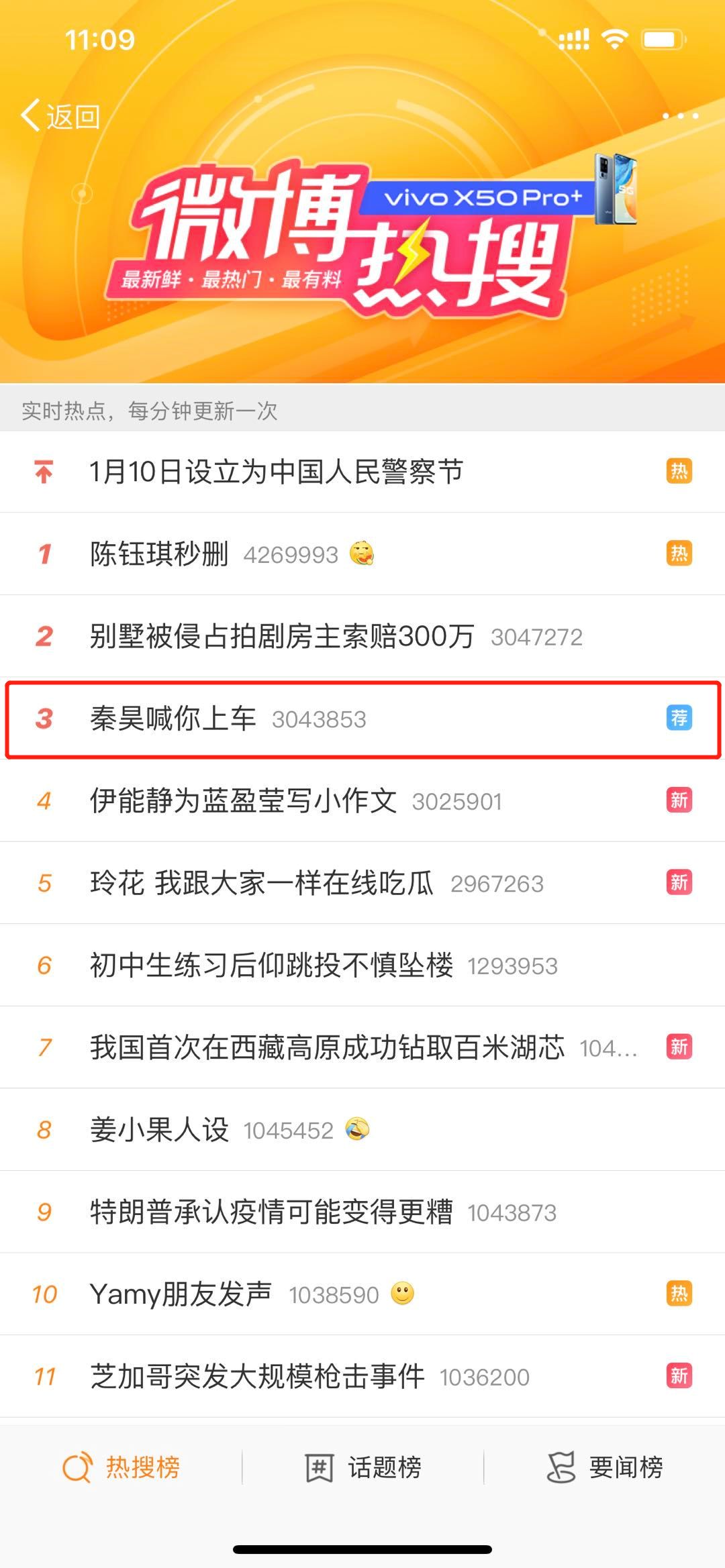 秦昊带着极星2来了，别的电动车还有机会吗？