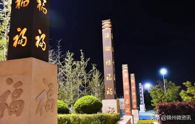 锦州霓虹灯下的锦城公园