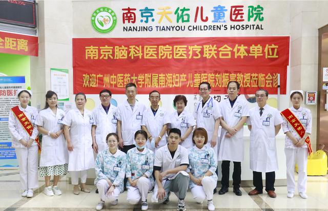 儿科专家刘振寰走进南京天佑儿童医院与自闭症患儿"面对面"