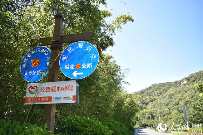 厦门上线65个"交通一家亲"爱心驿站