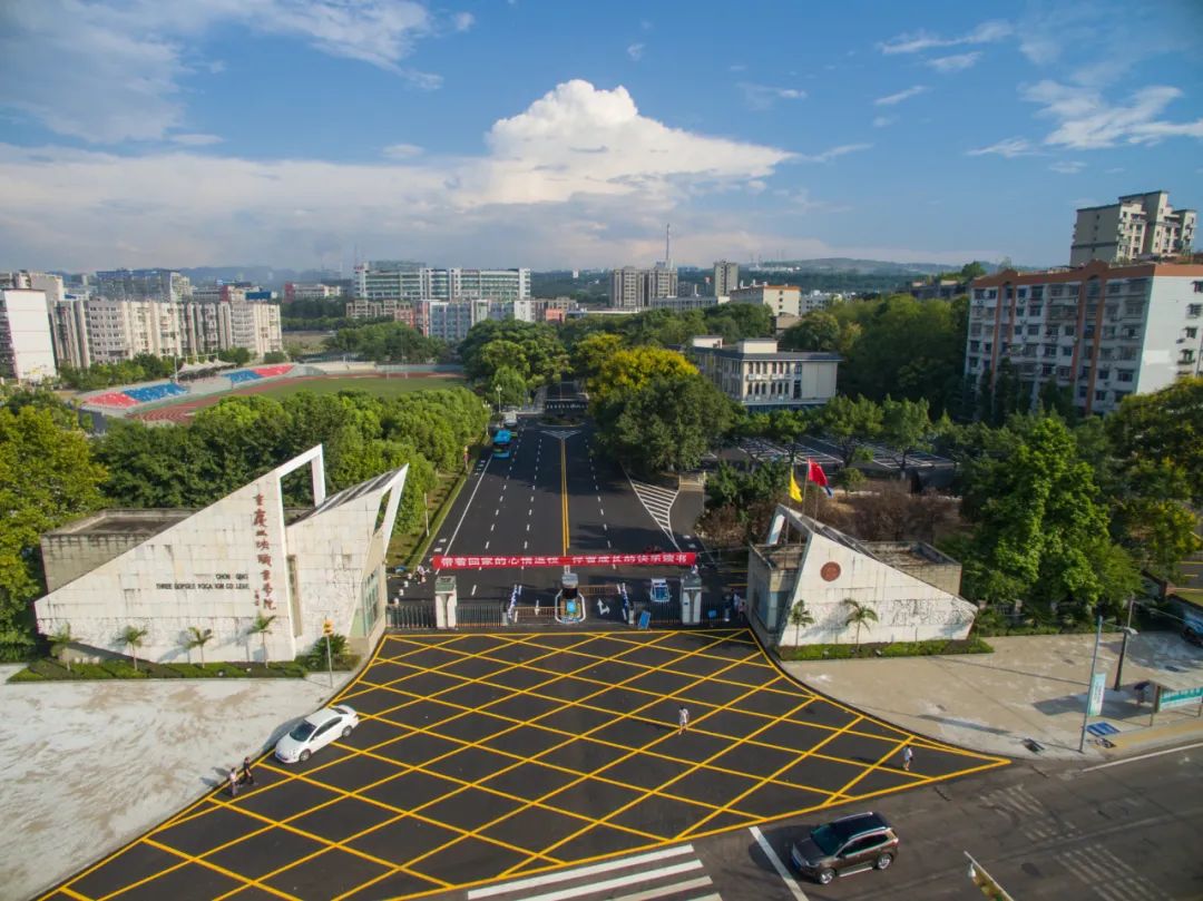 万州这所学校发布重要消息!|重庆三峡职业学院|重庆市_新浪新闻