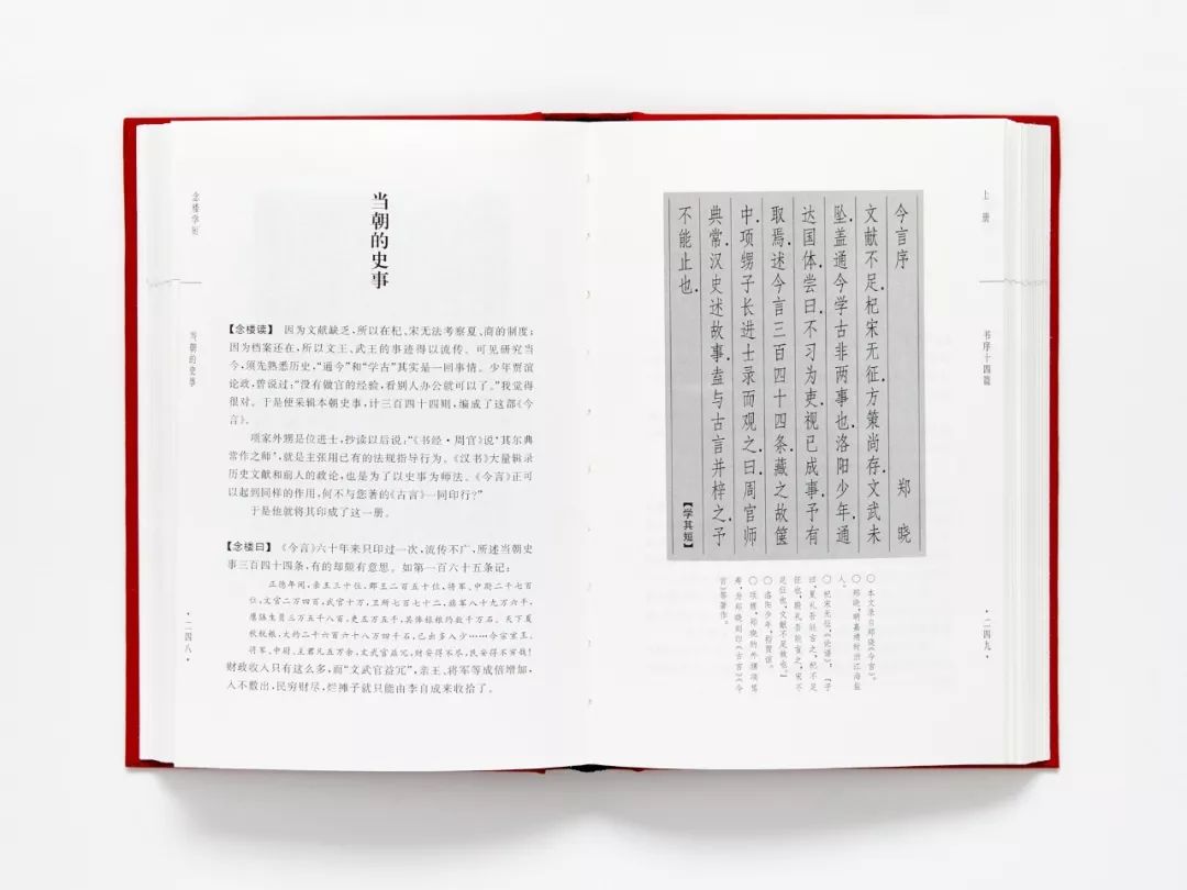 杨绛作序推荐的这套书 中国人都该读一读 新浪财经 新浪网 杨绛作序推荐的这套书 中国人都该读一读 新浪财经 新浪网