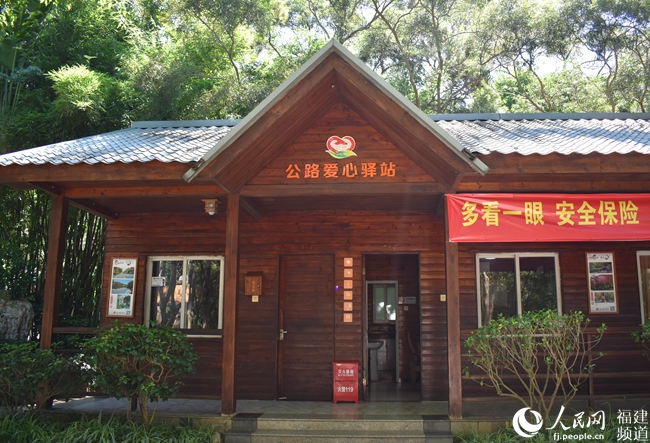 厦门上线65个"交通一家亲"爱心驿站