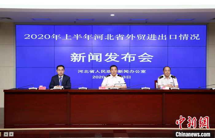2020年上半年河北各_2020年上半年河北工业经济稳中有进持续回升新兴产业逆势增长