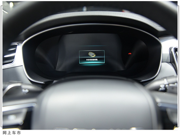 荣威i6 MAX内饰亮相，配大尺寸竖置中控屏，还能用AR实景看导航