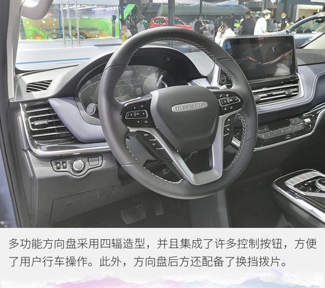 内饰更豪华 实拍上汽大通MAXUS G20汽油臻选版