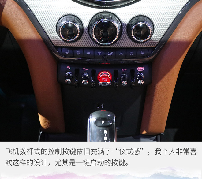 经典再创新 成都车展实拍MINI 新款COUNTRYMAN