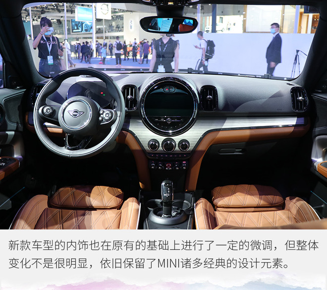 经典再创新 成都车展实拍MINI 新款COUNTRYMAN