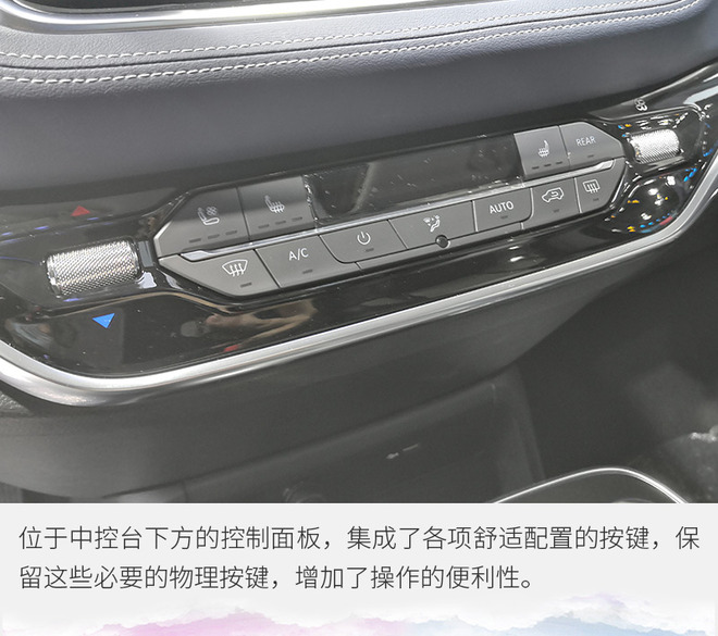 内饰更豪华 实拍上汽大通MAXUS G20汽油臻选版