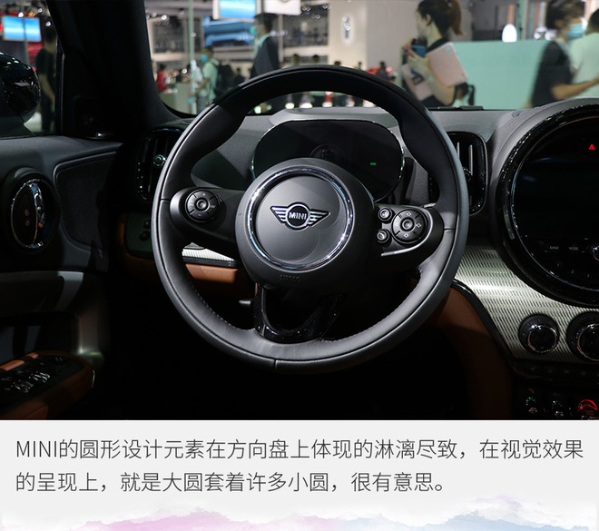 经典再创新 成都车展实拍MINI 新款COUNTRYMAN