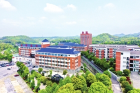 长沙望城区金海2020_相约雷锋家乡共建现代化新望城长沙市望城区2020年