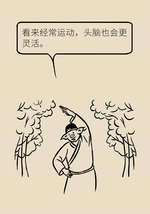 四肢发达的人一定头脑简单吗?专家为你揭秘运动的好处