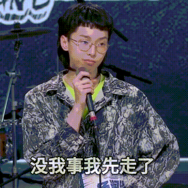 英伦迷幻范儿的杨英格,之前的title一直是麻豆,一头毛茸茸的卷发标识