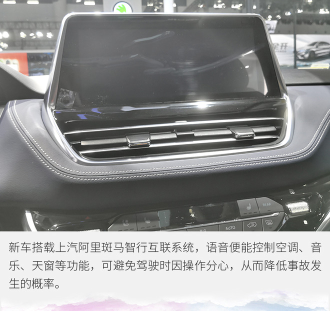 内饰更豪华 实拍上汽大通MAXUS G20汽油臻选版