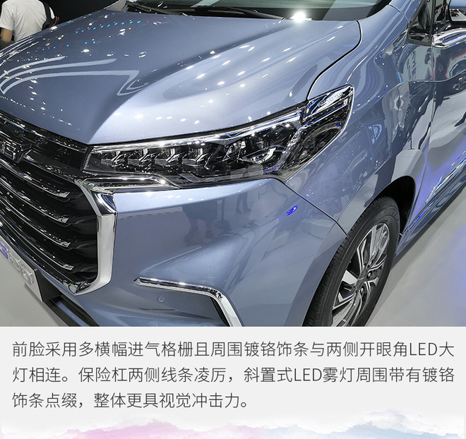 内饰更豪华 实拍上汽大通MAXUS G20汽油臻选版