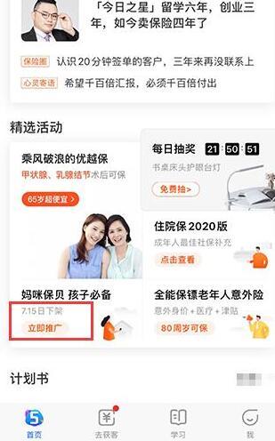 保险费用算在gdp里面吗_坤鹏论：买保险股你必须要懂其独特的估值指标(2)
