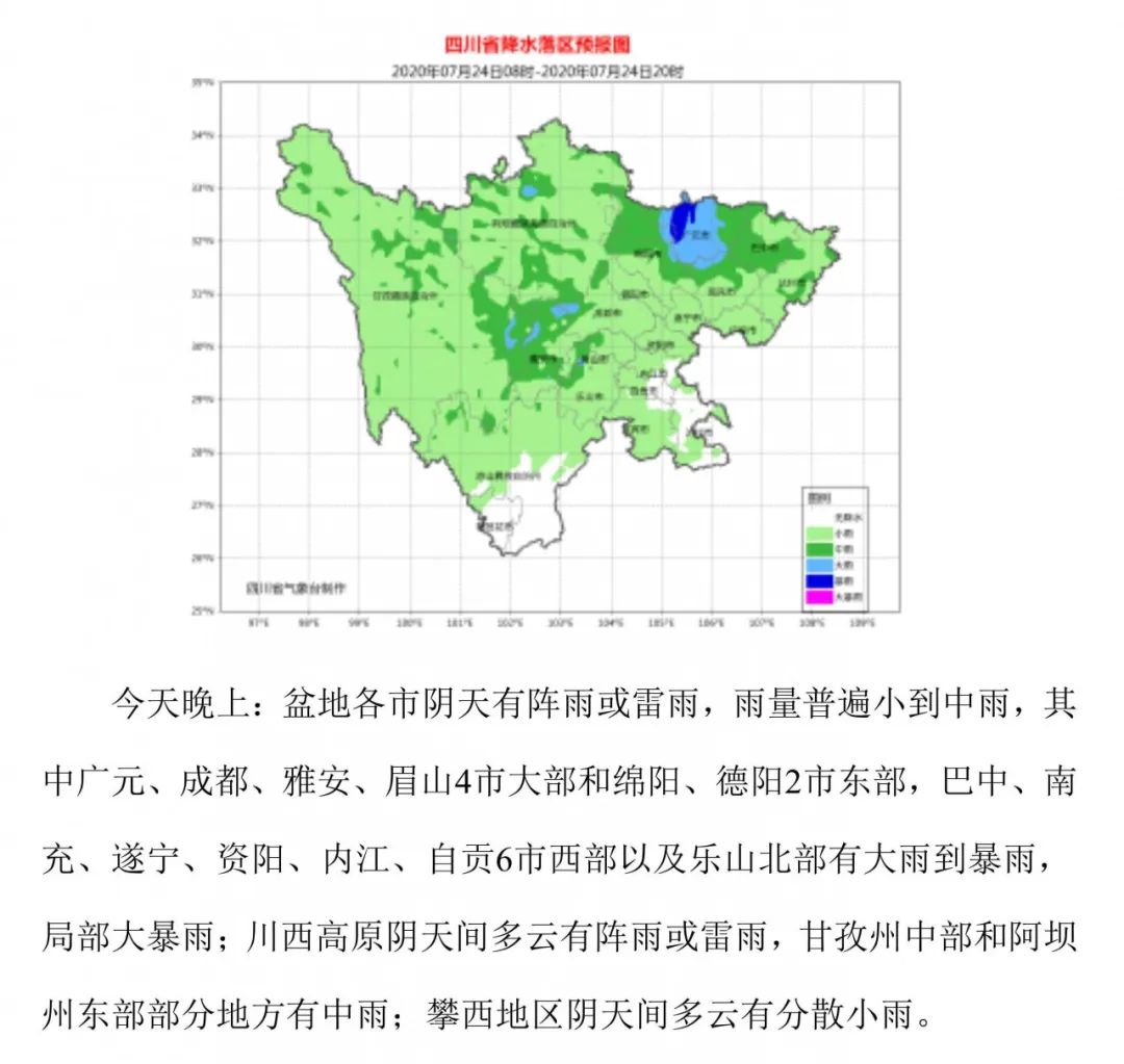 2020四川文科分数线_2019-2020四川一本大学排名及分数线(理科+文科)