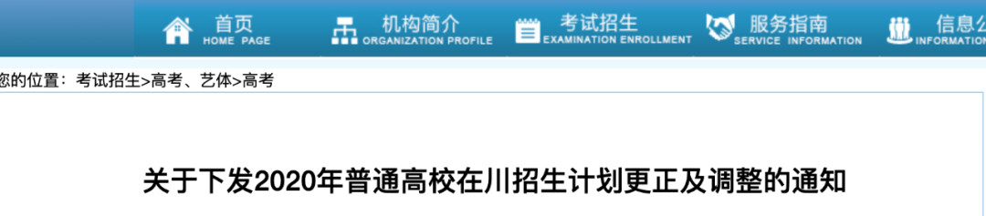 2020数学与应用数学_学院新闻学校召开数学与应用数学(师范)、生物科学