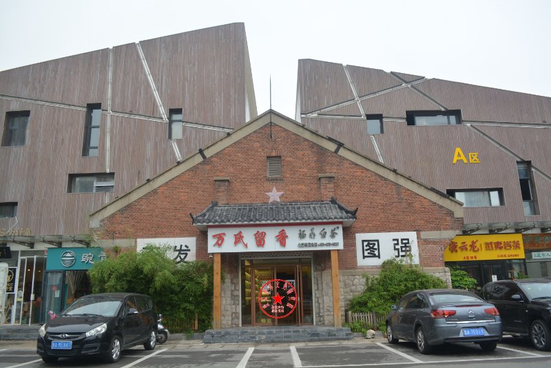 工业遗产寻访│这里有18座60多年前的苏式库房|堆栈|仓库|八里桥_新浪新闻