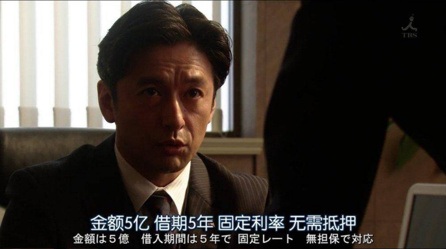 速速回忆下7年前的剧情主线:但更贯彻以牙还牙,百倍奉还的人生信条