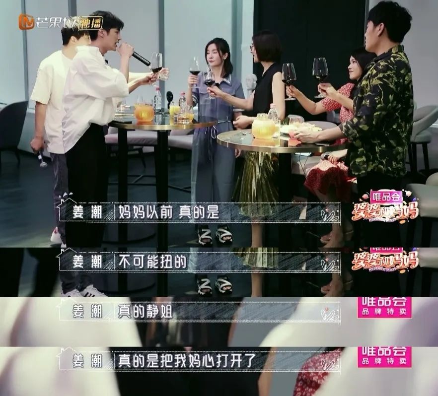 《婆婆和妈妈》秦昊李佳航姜潮合唱《学猫叫》，林志颖陈若仪互曝对方糗事