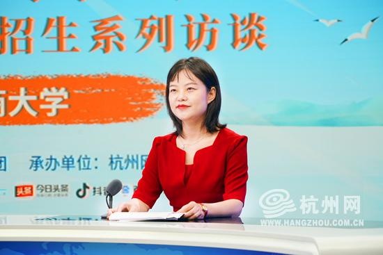 2020浙江工商大学高_2020浙江工商大学拟聘用人员公示(10.23)