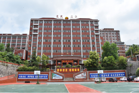 镇雄这所学校362人被城南中学录取!