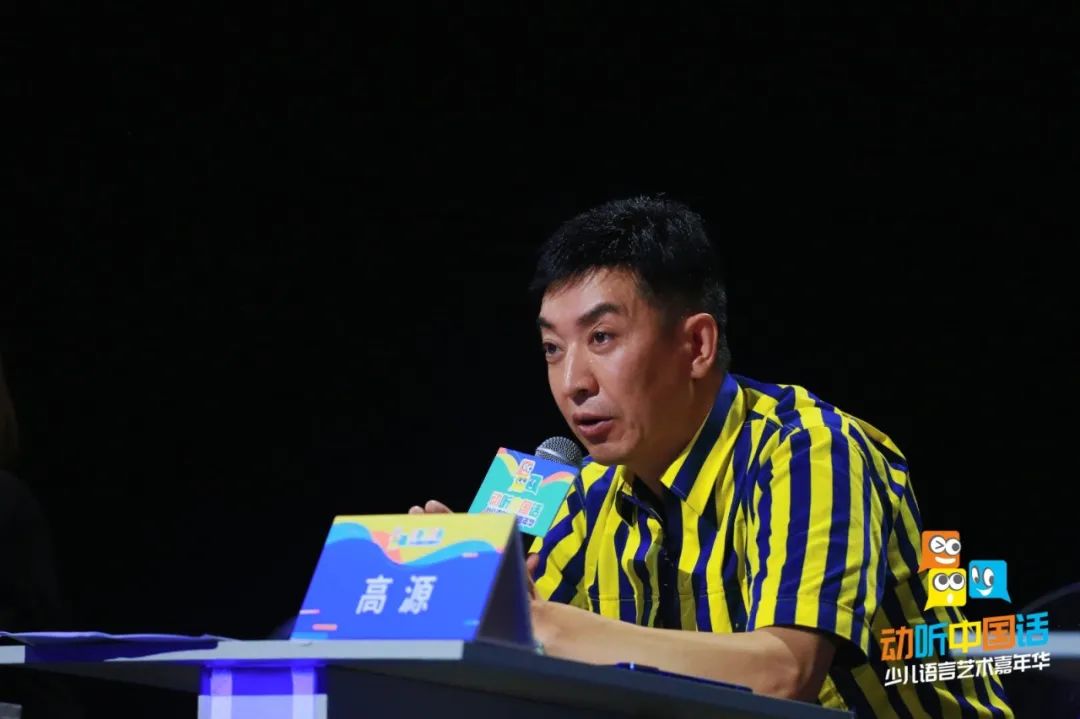 动听中国话的名师让你离成功更近一些|浙江卫视_新浪新闻