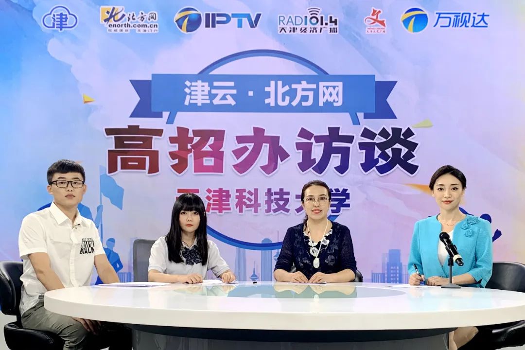 天津科技大学全排名_天津科技大学河西校区安全加固楼宇网络设备配套项