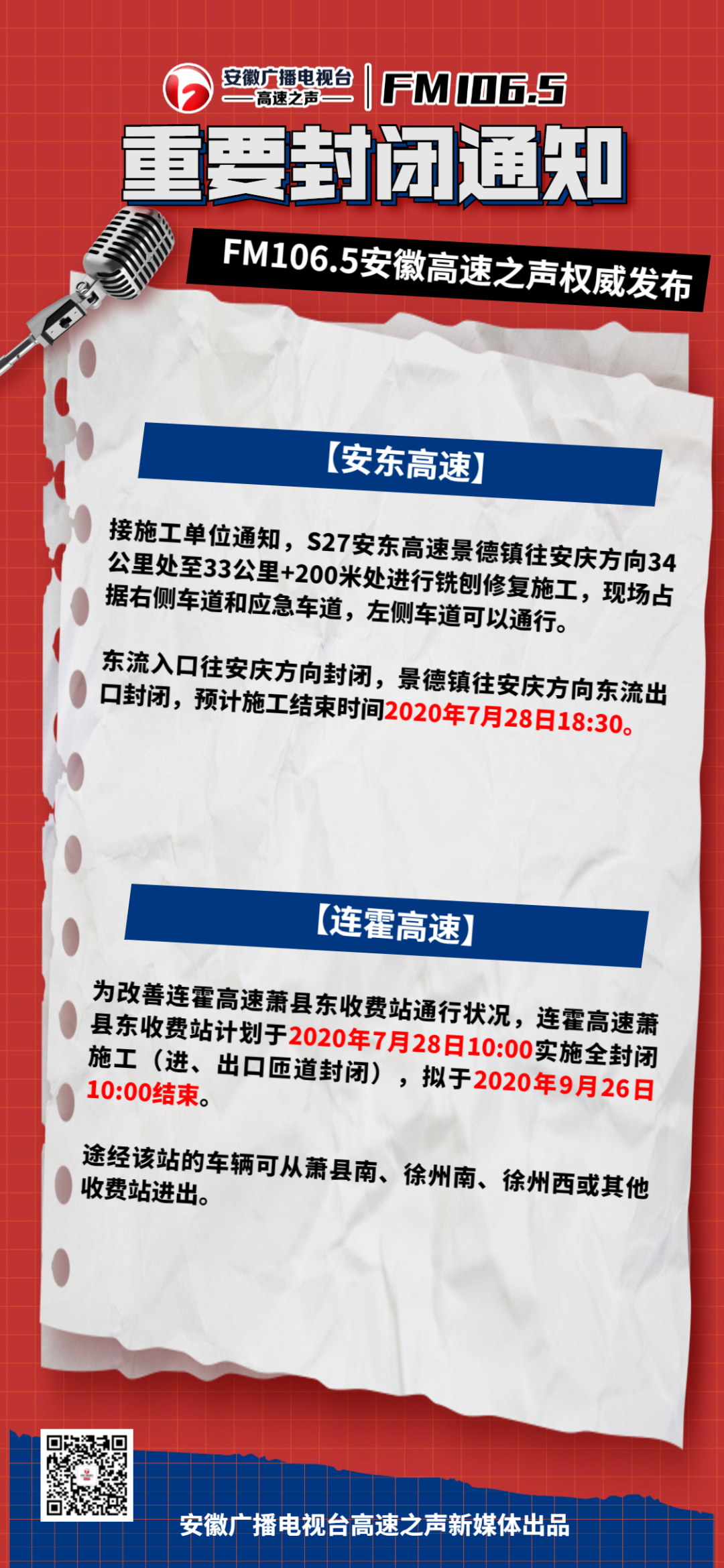 造成不便敬请谅解 新浪网