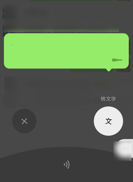 微信新功能上了热搜,结果却是假消息