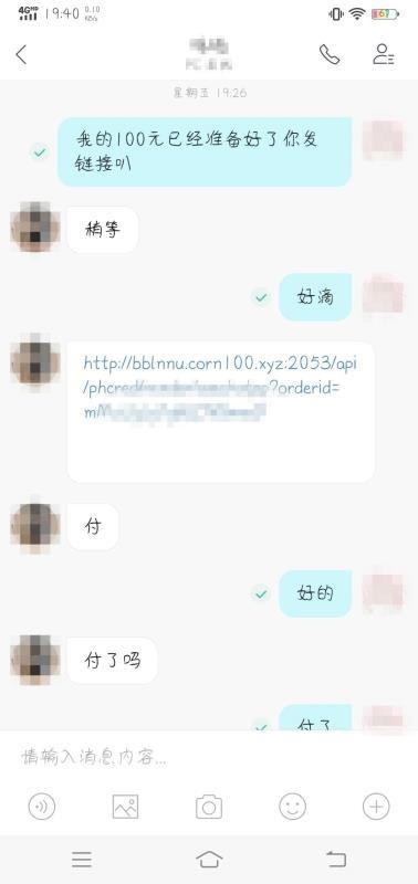为玩游戏，佛山一12岁小学生付费破解防沉迷系统，还被骗了休闲区蓝鸢梦想 - Www.slyday.coM