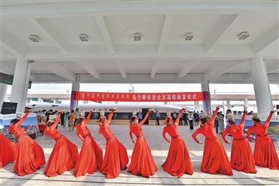 7月24日,乌兰察布站,始发仪式上的民族舞表演。新京报记者 李木易 摄