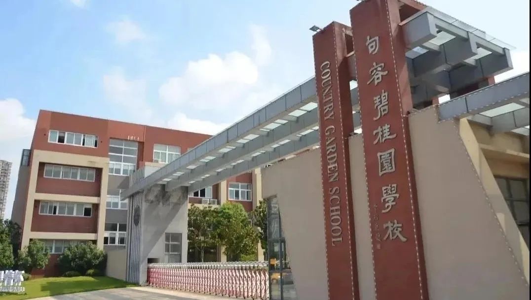 昆山家长:这所高中降分录取中