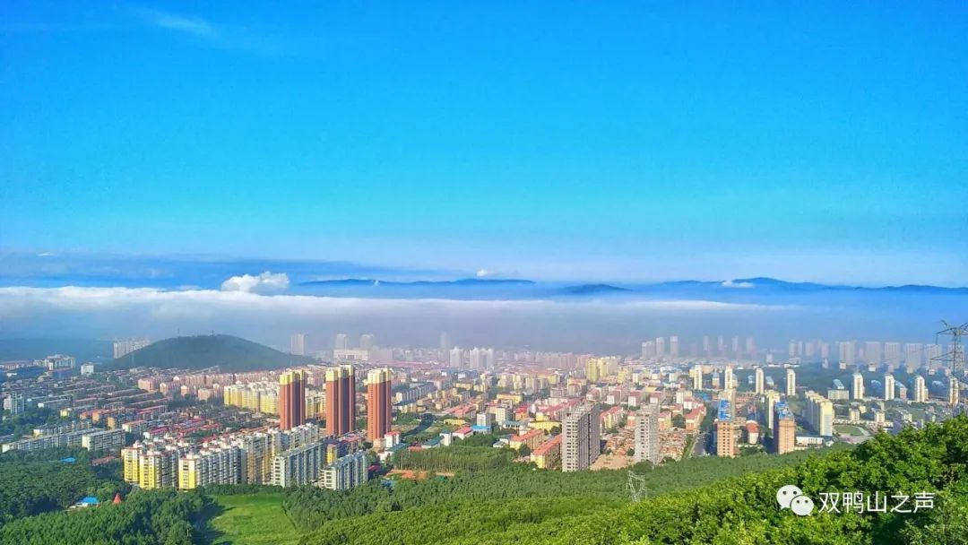 双鸭山风土人情——云峰山上看家乡美景