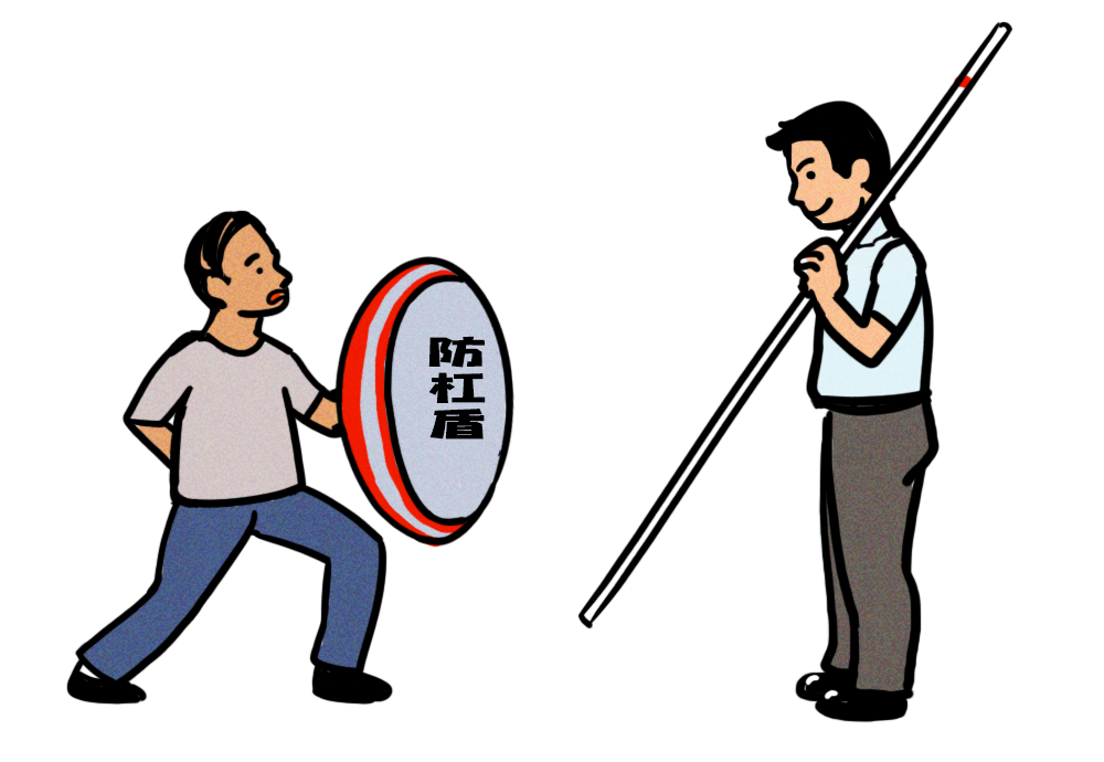 乘风破浪的杠精们