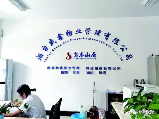 小区物业发出通告后,肇事者已登门道歉。