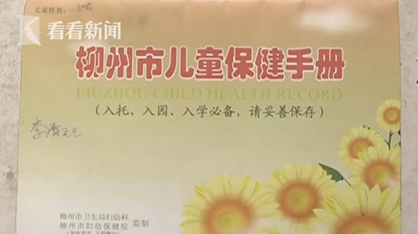 证)必须要双方的身份证,她说自己的身份证掉了,然后也一直没有去补办