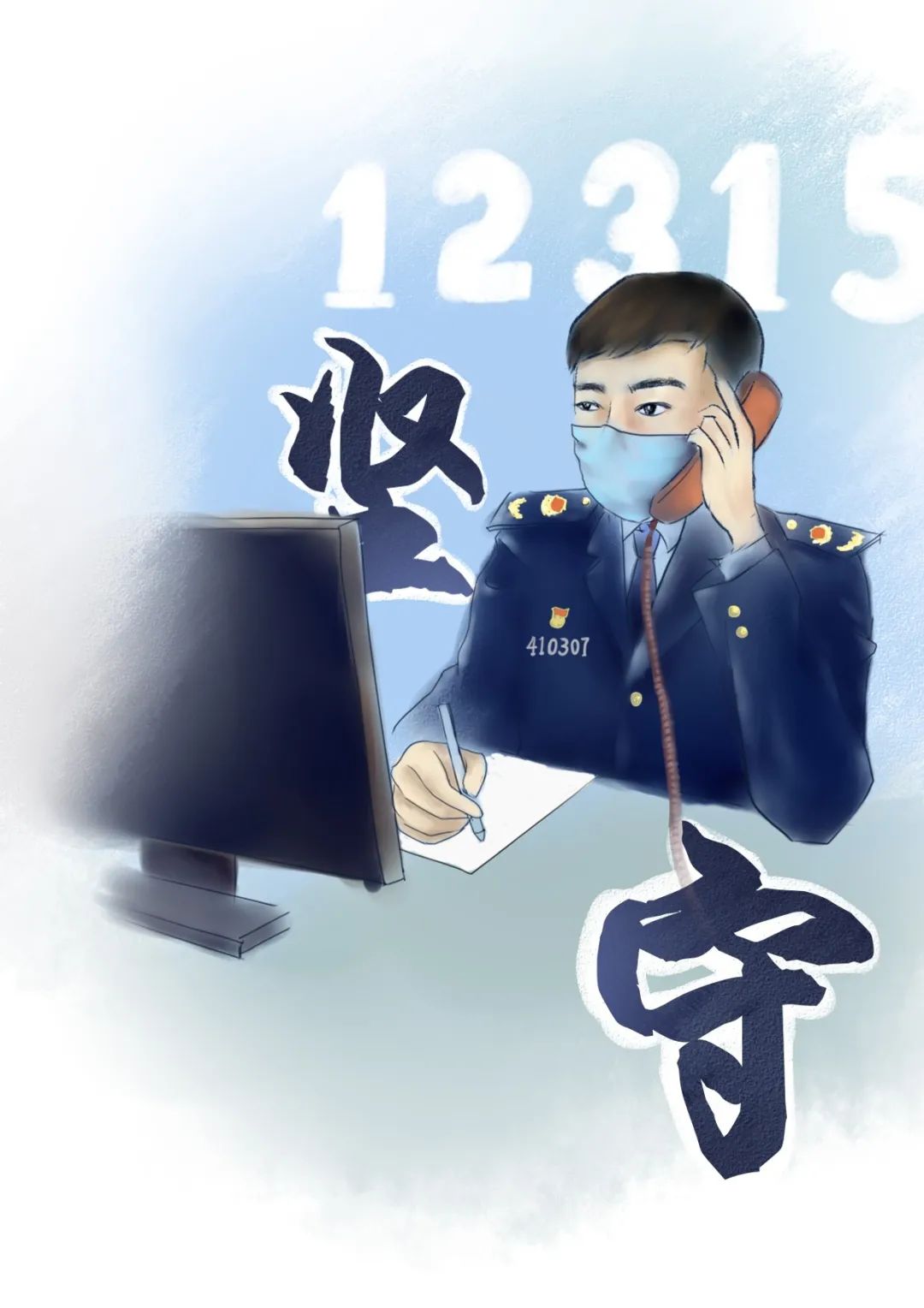 音伴 没有新闻有故事的市场监管局 市场监管局 新浪财经 新浪网 音伴 没有新闻有故事的市场监管局 市场监管局 新浪财经 新浪网