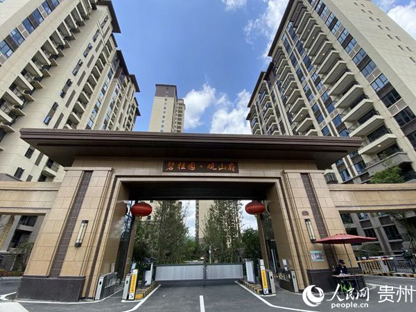 碧桂园·西南上城观山府精心筑家 目之所及皆美好