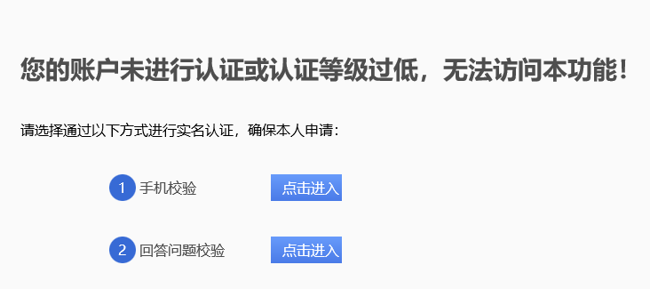 通知：青州人速来领钱！
