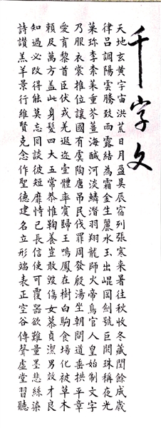 老年人学国画的方法