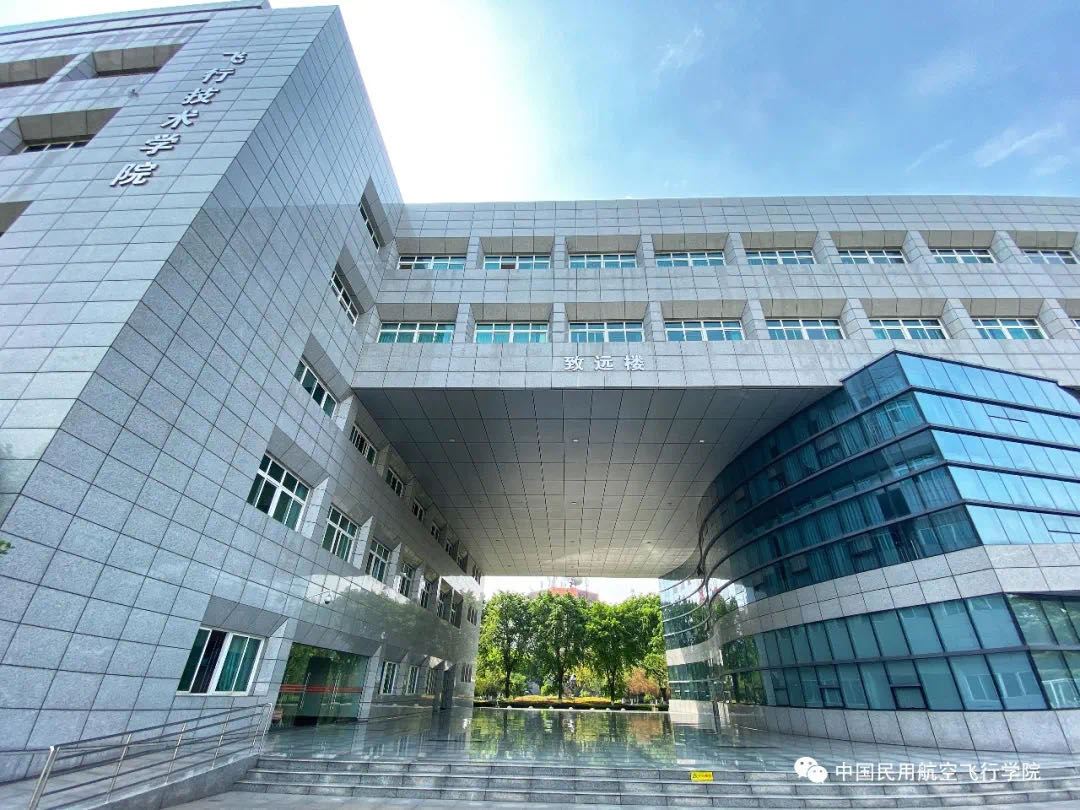 民航类学校排名2020_2020航空航天类大学排名-中国十大航空学院