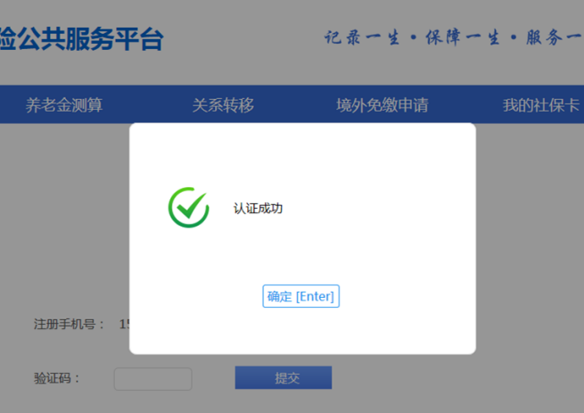 通知：青州人速来领钱！