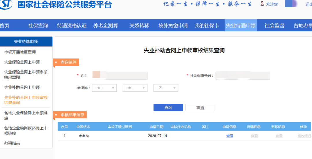 通知：青州人速来领钱！