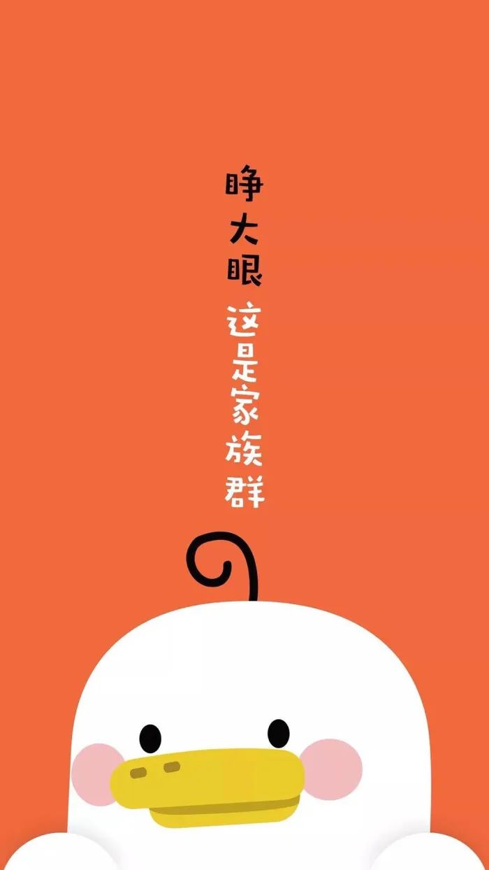 杂七杂八群聊壁纸图