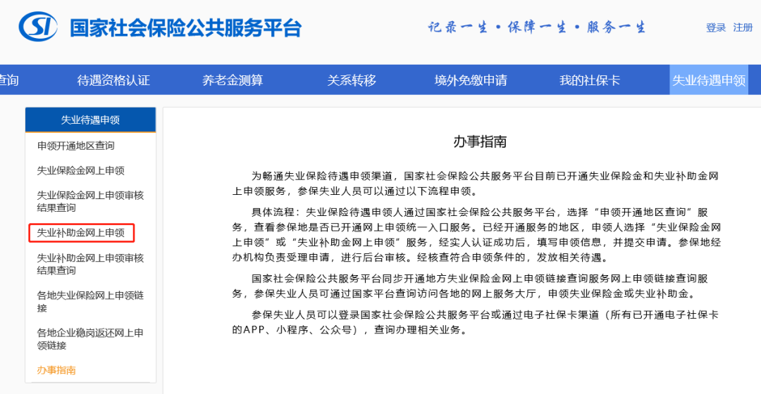 通知：青州人速来领钱！