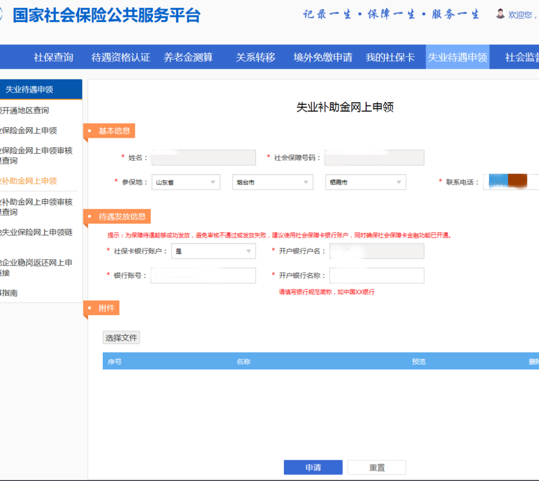 通知：青州人速来领钱！