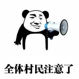 通知：青州人速来领钱！